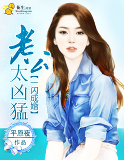 雏田的胸