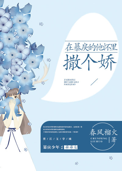 女人战争