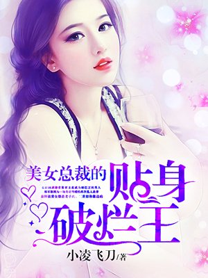都市之混沌主宰轩辕凌