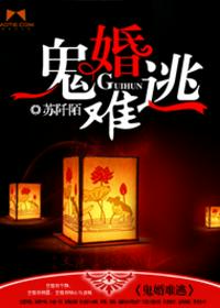 秦时明月之大反派糸统