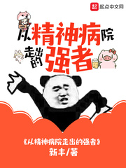 1v3四个男主是兄弟