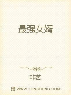 天官赐福txt