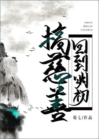 挡不住的风情在线