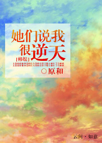 32sao强力打造免费视频