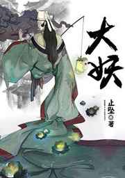 锦瑟priest