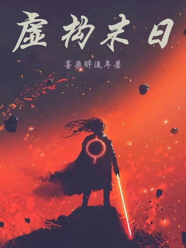 天噜啦精品视频官网