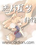 束缚文化馆