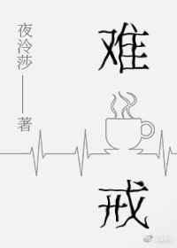 花样直播杜姗姗裸播