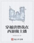 三重性时雨