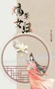 宫下华奈与黑人 magnet