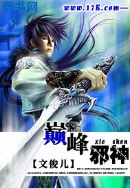 二次元狂热少女36部