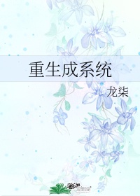 勾魂降头电影