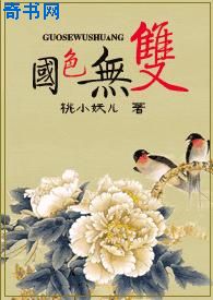 长期吃大解果的危害