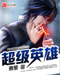 清欢by九铃在线阅读