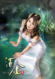 色婷婷影视