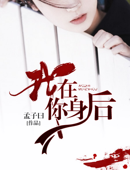真命天子朱元璋全集72