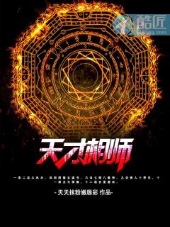 蜜桃成熟 在线