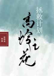 含胸