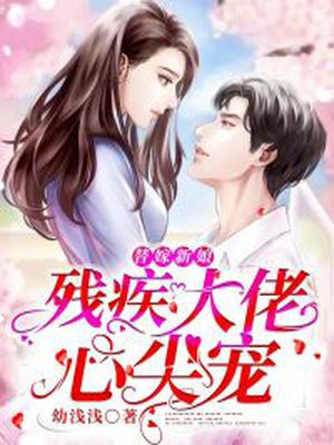 女配来袭:男神个个不好惹