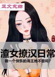 恋爱辅助器小说