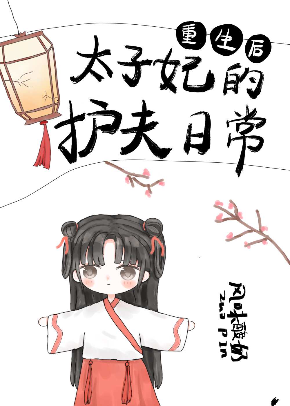 俄罗斯引擎浏览器