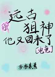大笨象会跳舞张卫健