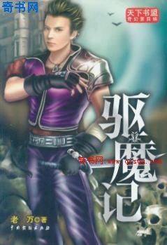 2次元邪恶帝漫画大全
