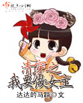 无敌神医萧轩夏萍