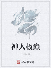郭京飞新剧