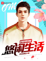 易烊千玺办公室play文