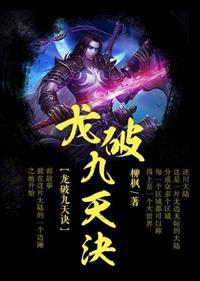 你明明知道肖御程旋