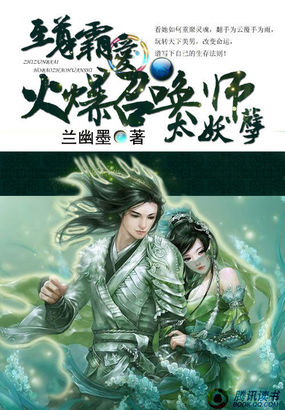 福林与娘初试云雨情1