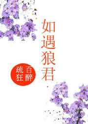 才一颗珠子就疼成这样