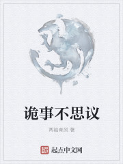妖神记txt全集本地下载