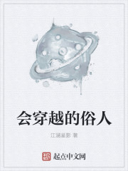 嗯好深