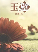 loveme动漫第二集