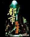 蛙王