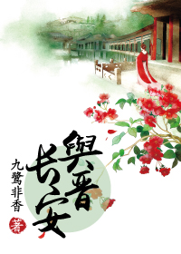 深夜前的五分钟 电影