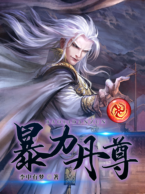 女王骑奴