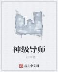 人人揉人人捏人人添