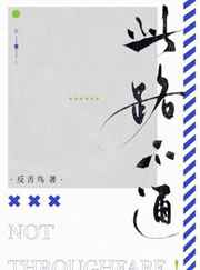 山海经之小人国