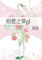 兄弟共妻h苏家5兄弟