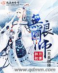 儿子的老婆 中文字幕