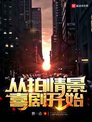 偷窥2