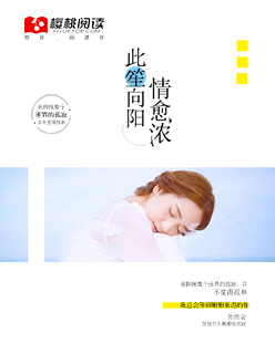 YANDEX首页