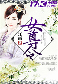 唐诗薄夜