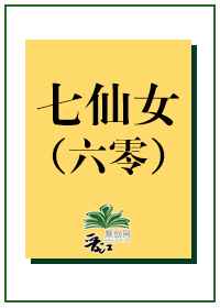 性生大片免费观看性试看