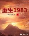 风月影院在线观看