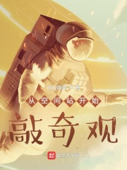 网王之手冢的中国妻