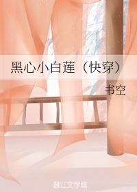 清穿日常小说